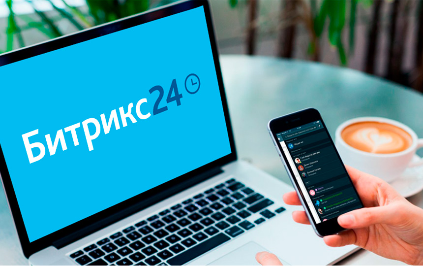 Внедрение Битрикс24 в Краснодаре